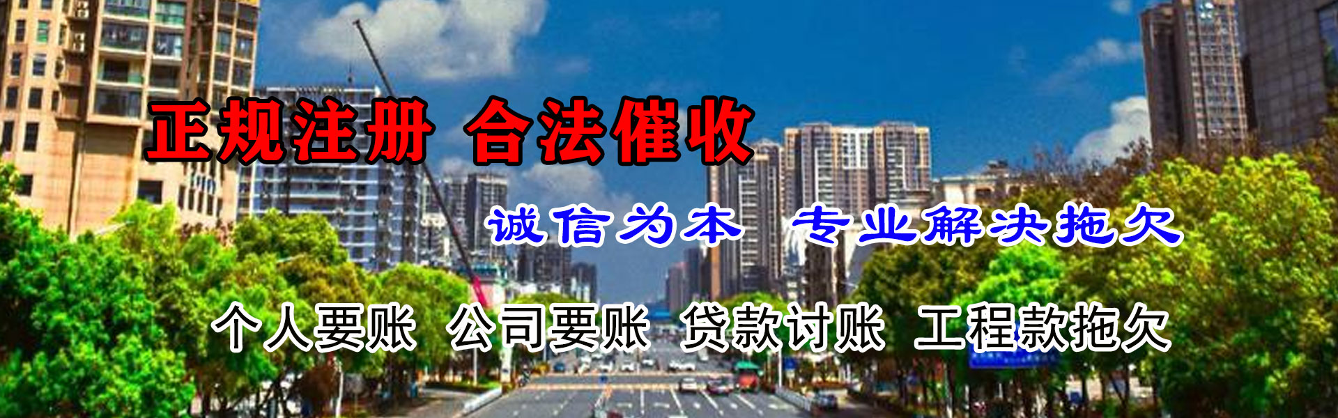 都昌清账公司