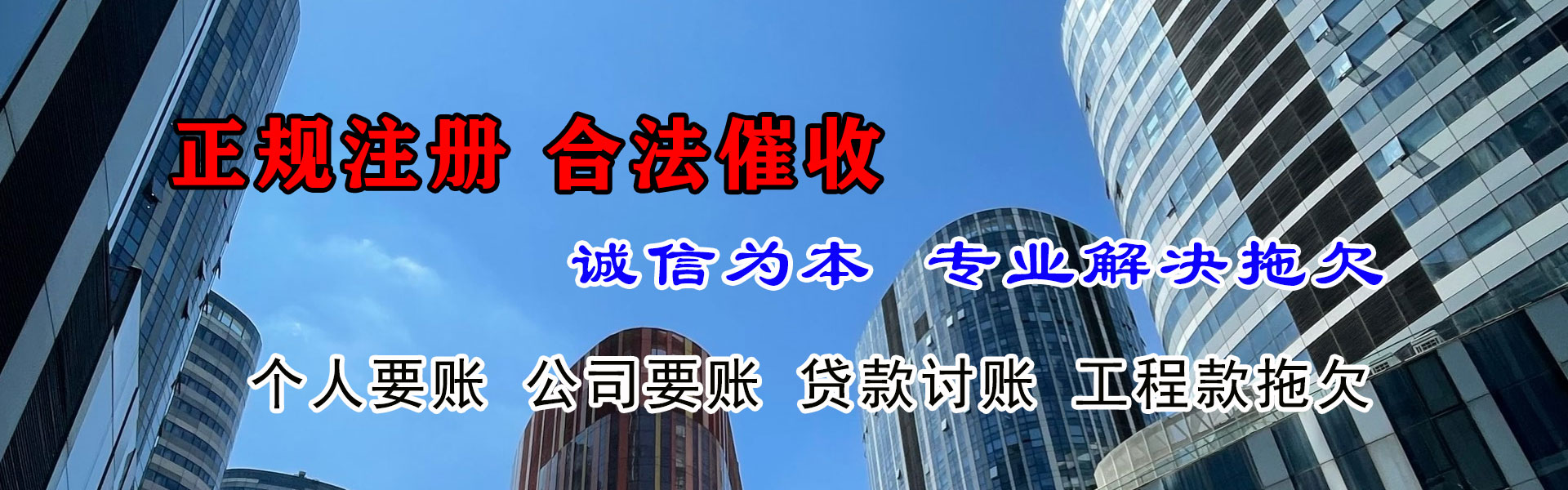 都昌追债公司